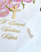 Graceful Blessings